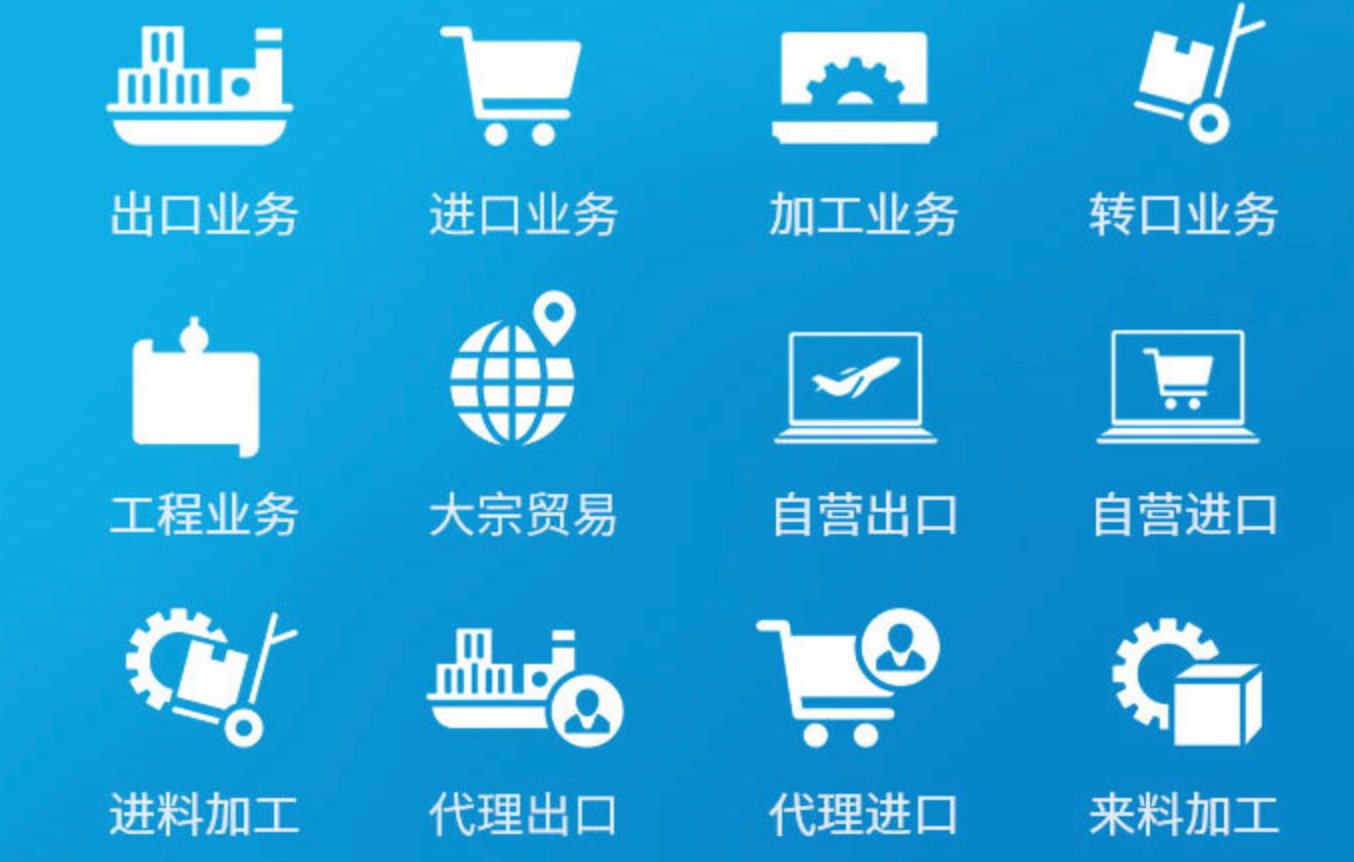 金蝶星空AI出口贸易数字化