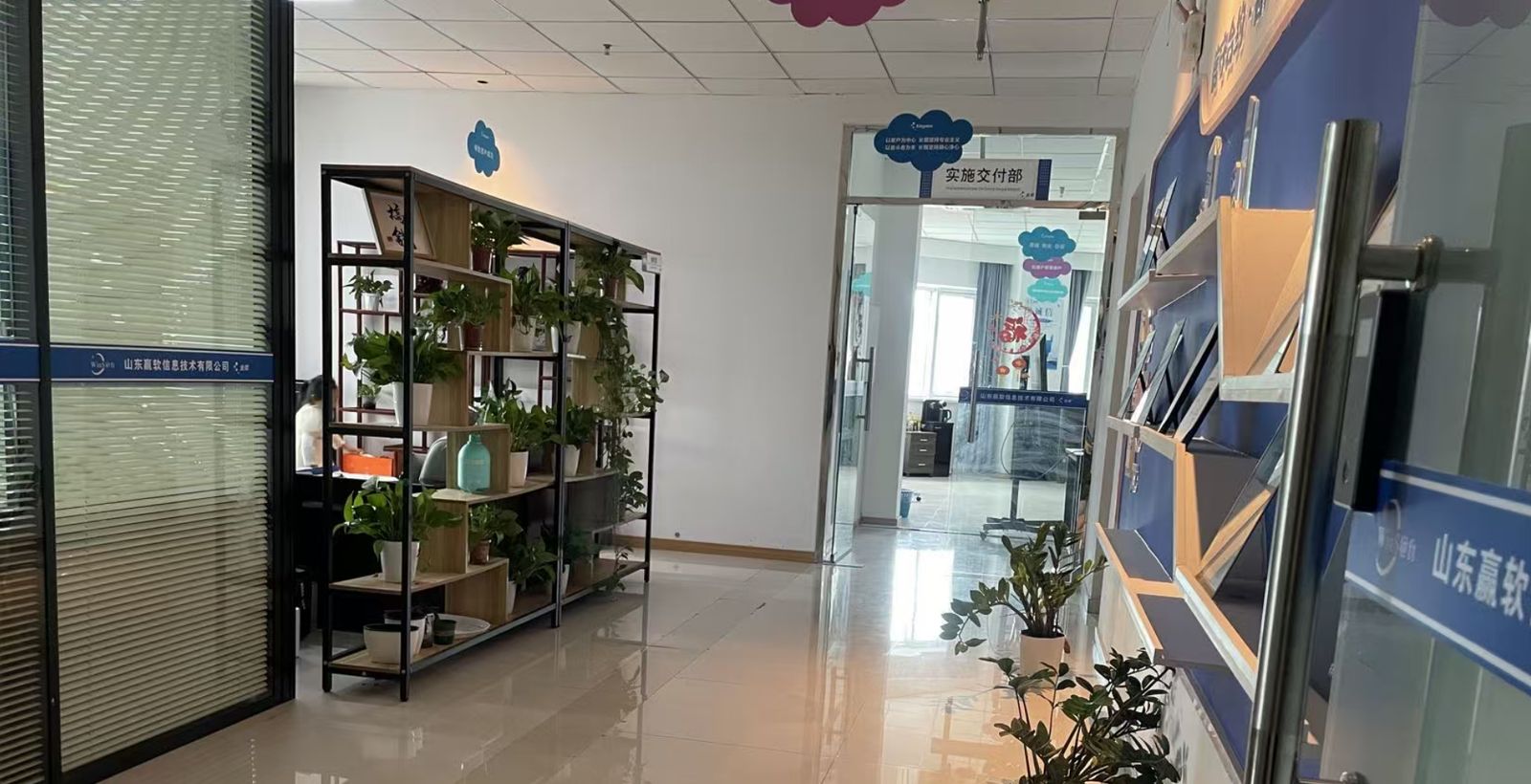 绿植与实施交付部办公区