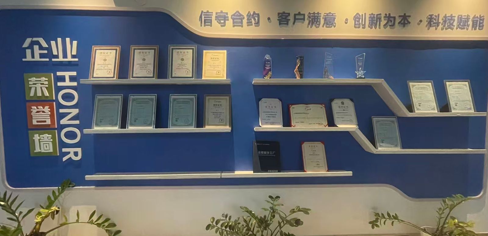 办公空间